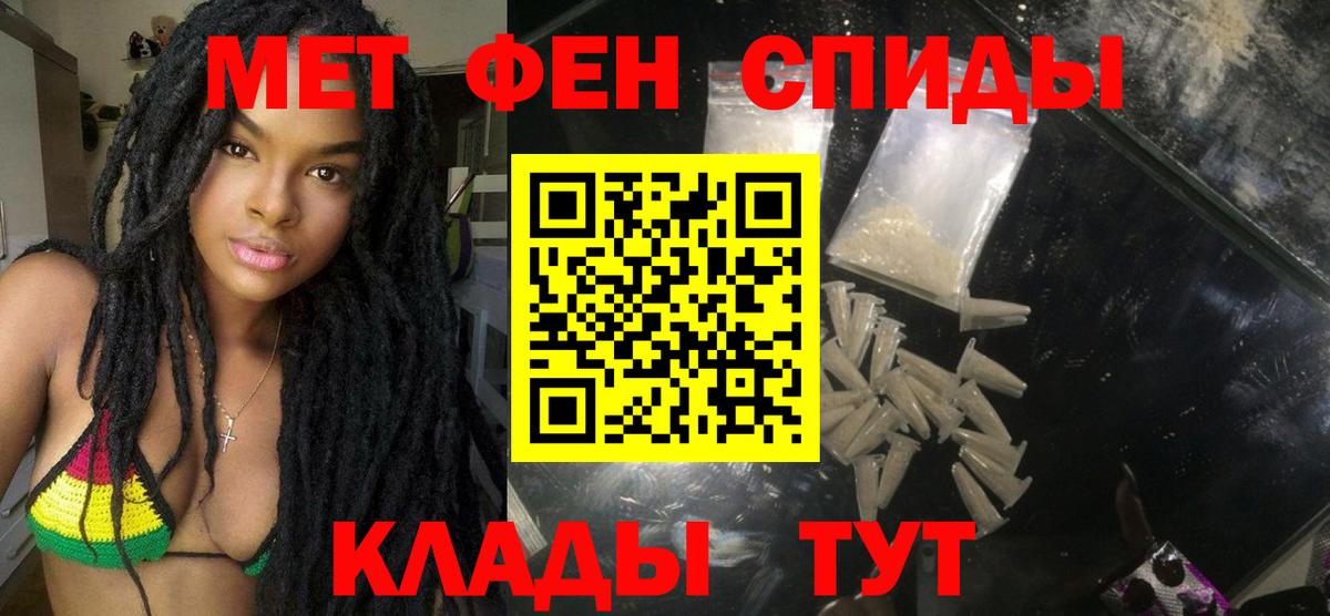 АМФЕТАМИН 98%  Amphetamine  Домодедово  Вход с VPN 
