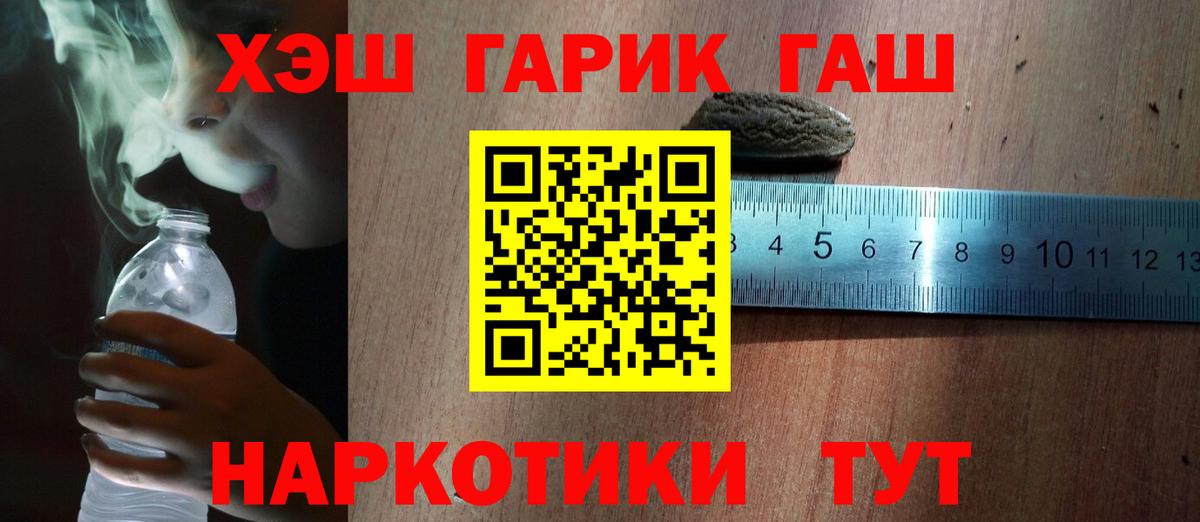 Гашиш AMNESIA HAZE Домодедово