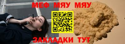 амфетамин Шелехов