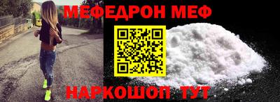 спайс Шахты