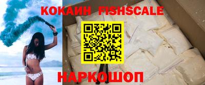 амфетамин Шелехов