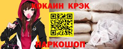 спайс Шахты
