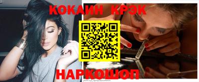 спайс Шахты