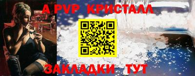 амфетамин Шелехов