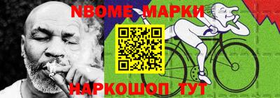 мяу мяу кристалл Шебекино
