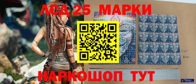 мяу мяу кристалл Шебекино