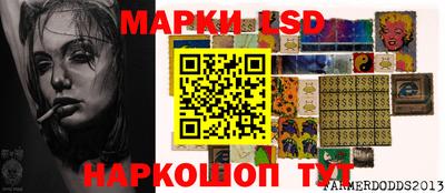 спайс Шахты