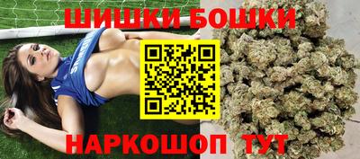 спайс Шахты