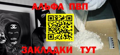 спайс Шахты