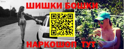 мяу мяу кристалл Шебекино