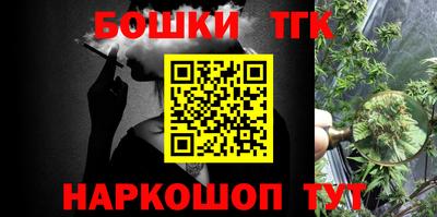 амфетамин Шелехов