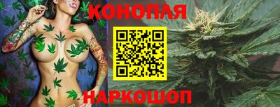 мяу мяу кристалл Шебекино