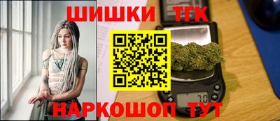 спайс Шахты