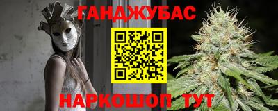 мяу мяу кристалл Шебекино