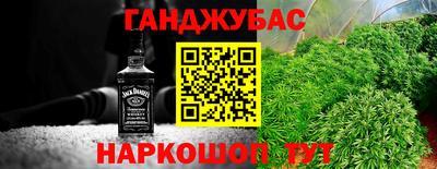 мяу мяу кристалл Шебекино