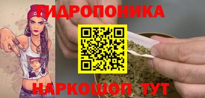 спайс Шахты
