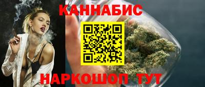 амфетамин Шелехов