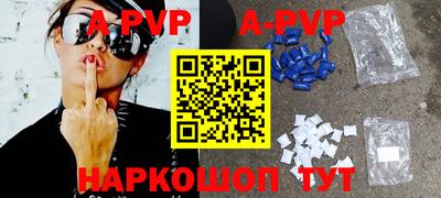 амфетамин Шелехов