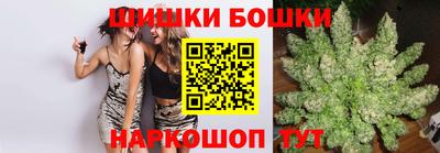 мяу мяу кристалл Шебекино