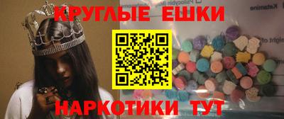 амфетамин Шелехов