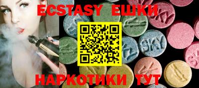 спайс Шахты