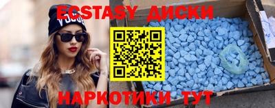 мяу мяу кристалл Шебекино