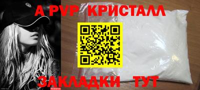 амфетамин Шелехов