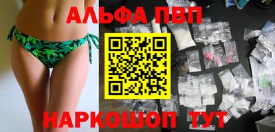 амфетамин Шелехов