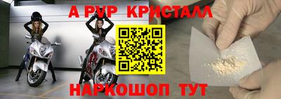 амфетамин Шелехов