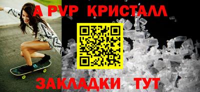 амфетамин Шелехов