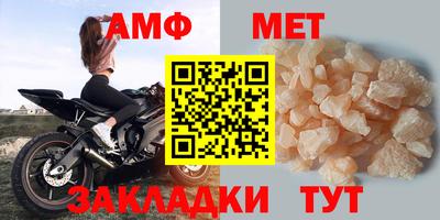 спайс Шахты