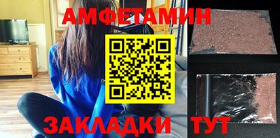 мяу мяу кристалл Шебекино