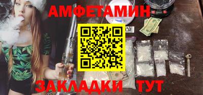спайс Шахты