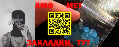мяу мяу кристалл Шебекино