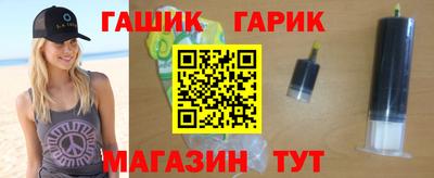 мяу мяу кристалл Шебекино