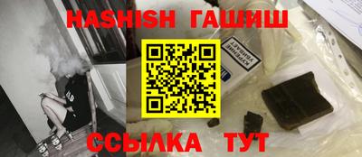 спайс Шахты