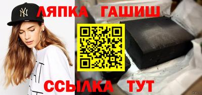 спайс Шахты