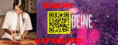 мяу мяу кристалл Шебекино