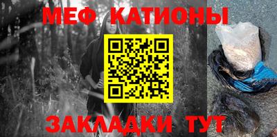 стафф Янаул