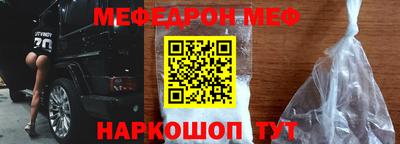 амфетамин Шелехов
