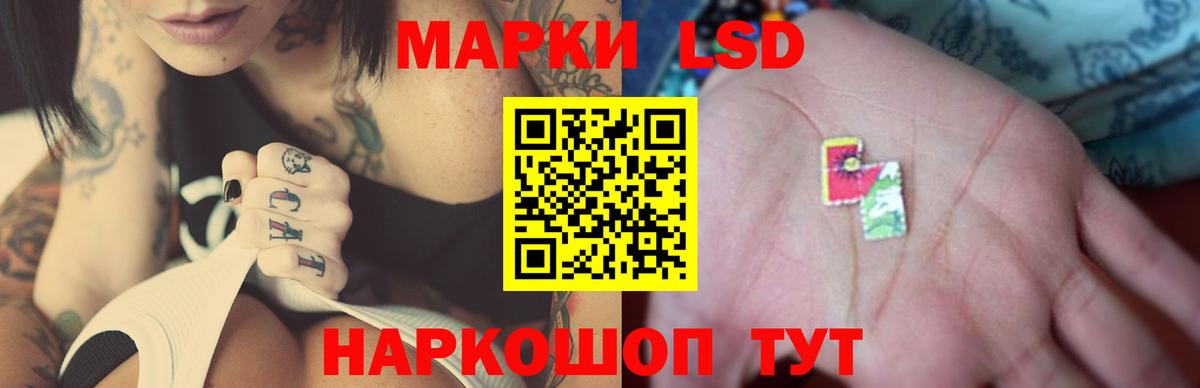 Лсд 25 экстази кислота  Вход с VPN  Домодедово  ЛСД экстази ecstasy 