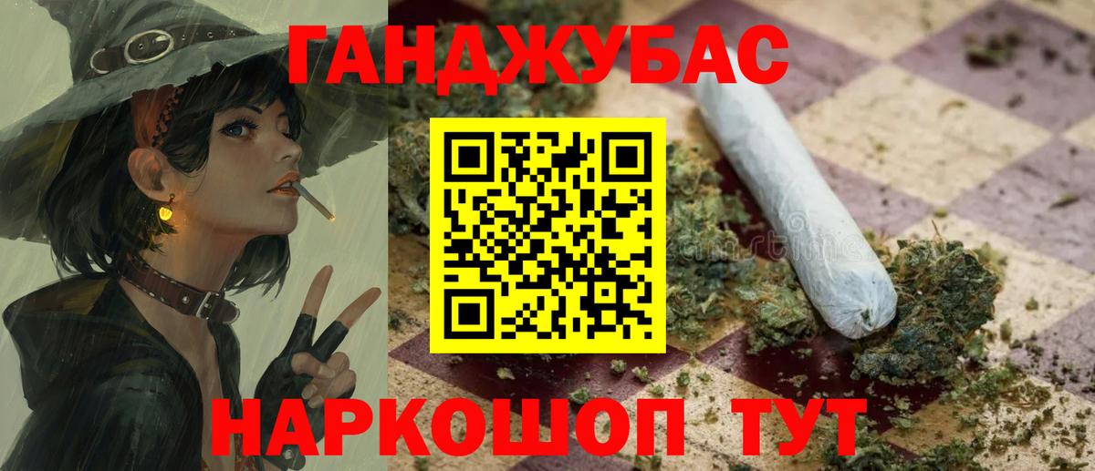 Марихуана AK-47 Домодедово