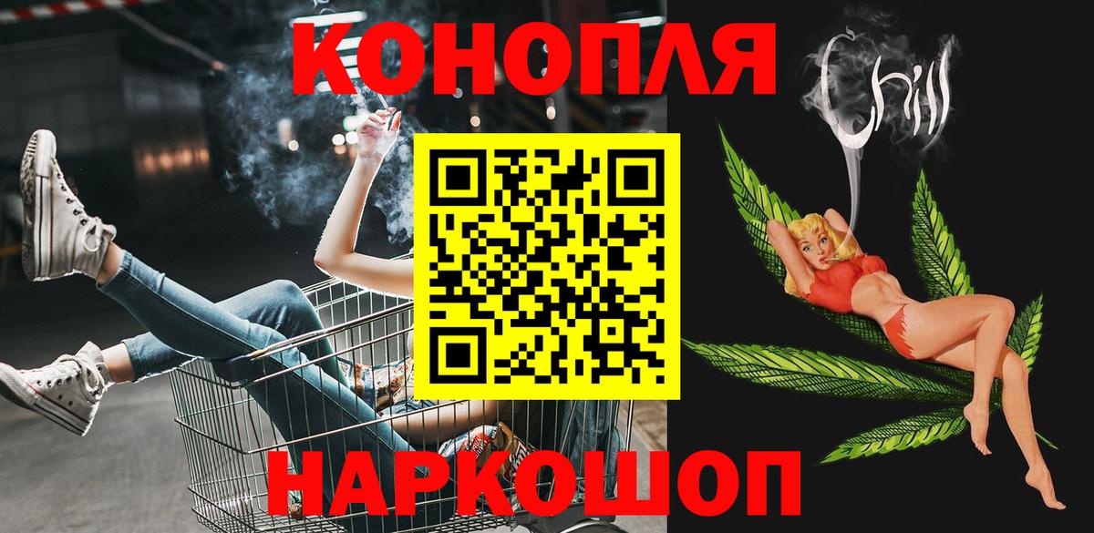 Домодедово  Конопля сатива  Марихуана ГИДРОПОН  Конопля Amnesia  Вход с VPN 